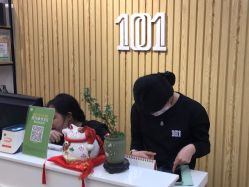 -章光101防脱养发荟