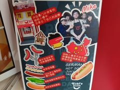 -Eckl’s爱氏热狗(猫街店)