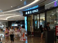 -MUJI无印良品(万象城店)
