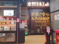 -璇宫国际影城(江汉路店)