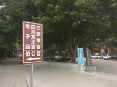 -龙泉岩寺庙群