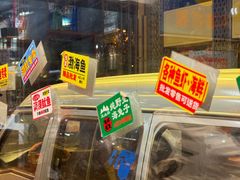 -喝丢一只鞋海鲜烧烤·海肠捞饭(市场店)