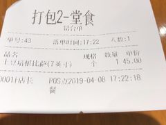 -牛男手造(地铁天虹店)