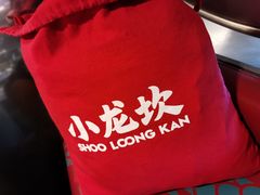 -小龙坎火锅(IFS HOT店)