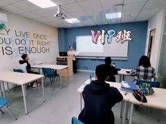 -环球雅思·托福·ALevel·OSSD·DSE·留学英语培训学校(体育西校区)