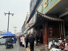 -清真马杰山牛肉汤馆