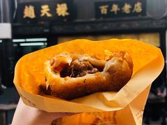 鲜肉团子-赵天禄(葑门横街店)