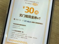 -成都银泰城