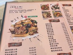 -生态苑农庄(十里画廊遇龙河店)