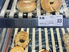 乳酪贝果-One Bagel·一个贝果(凯德mall大峡谷店)