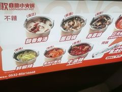 -龍歌自助小火锅(雨花台江南虹悦城店)