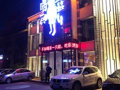 -喝丢一只鞋海鲜烧烤·海肠捞饭(市场店)
