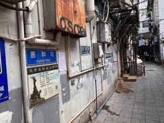 -玫瑰咖啡(中山六路店)