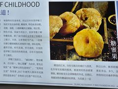 -老街粘食店(宜昌路店)