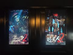 -瞳·实景密室逃脱(护国店)
