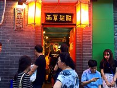-西单翅酷(西单店)