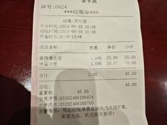 菜单-老半斋(福州路店)