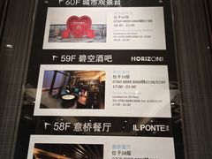 -中山利和希尔顿酒店