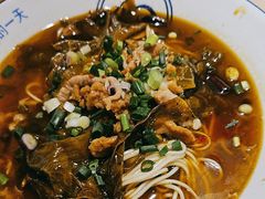 -丁阿纸面馆