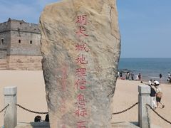 -老龙头景区