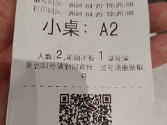 -匠子烤鱼(远大购物中心店)