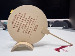 -鑫复盛皇嘉海鲜酒店