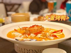 花雕芙蓉蒸帝王蟹-大董(华贸购物中心店)