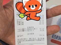 -成都银泰中心in99
