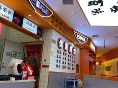 -天府国麻辣香锅(黄岛永旺店)