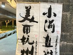 -手工艺活态馆