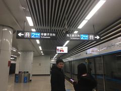 -马栏广场(地铁站)