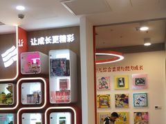 -昂立青少儿成长中心(杨浦国和1000校区)