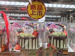 -味多美蛋糕(八大处店)