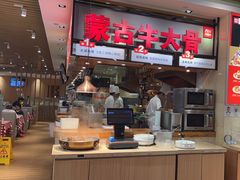 -西贝(宝乐汇店)
