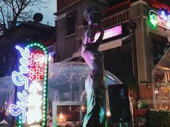 -典丽廊音乐餐厅(天津意大利风情旅游区店)