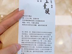 -李山山茶事(景枫店)