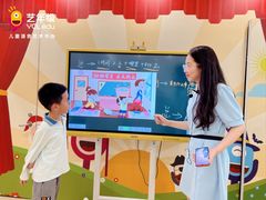 -艺年级儿童语言艺术中心(冉家坝爱融荟城店)
