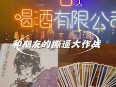 -JOJO实景沉浸侦探剧本杀(大悦城店)