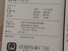 -美联众合动物医院·24h京西诊疗中心
