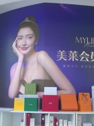 -广州美莱医疗美容医院