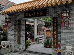 门面-周大娘牛乳(旧寨古村总店)