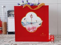 -杭州城中香格里拉大酒店