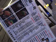 -琶醍壹号•潮菜江景餐吧