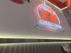 -周成芝螺蛳粉(人和店)