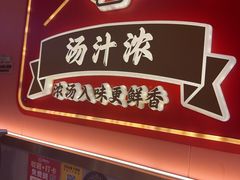 -聚味罗记大排檔·鲜鱼杂·甲鱼煲•龙虾馆(科学馆店)