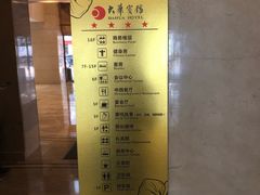 -康悦故事·悦享餐厅(东塘店)