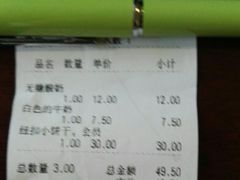 -白色日记·手作酸奶(麦凯乐店)