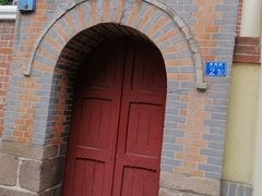 -青岛德国监狱旧址博物馆