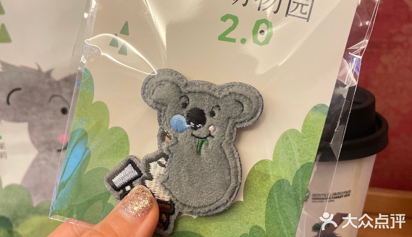 公主请享用 奶茶 徽章 喜茶最近的联名好多啊