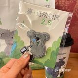 公主请享用 奶茶 徽章 喜茶最近的联名好多啊